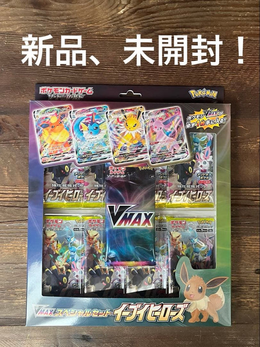 Pokemon Eevee Box — Japanese