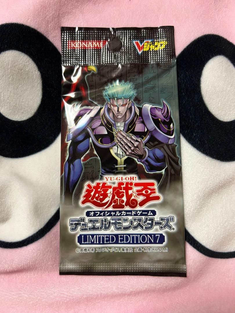 Yu-Gi-Oh Freshly Sealed Envelope Just Sent Hot! Pack — Japanese