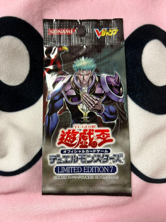 Yu-Gi-Oh Freshly Sealed Envelope Just Sent Hot! Pack — Japanese