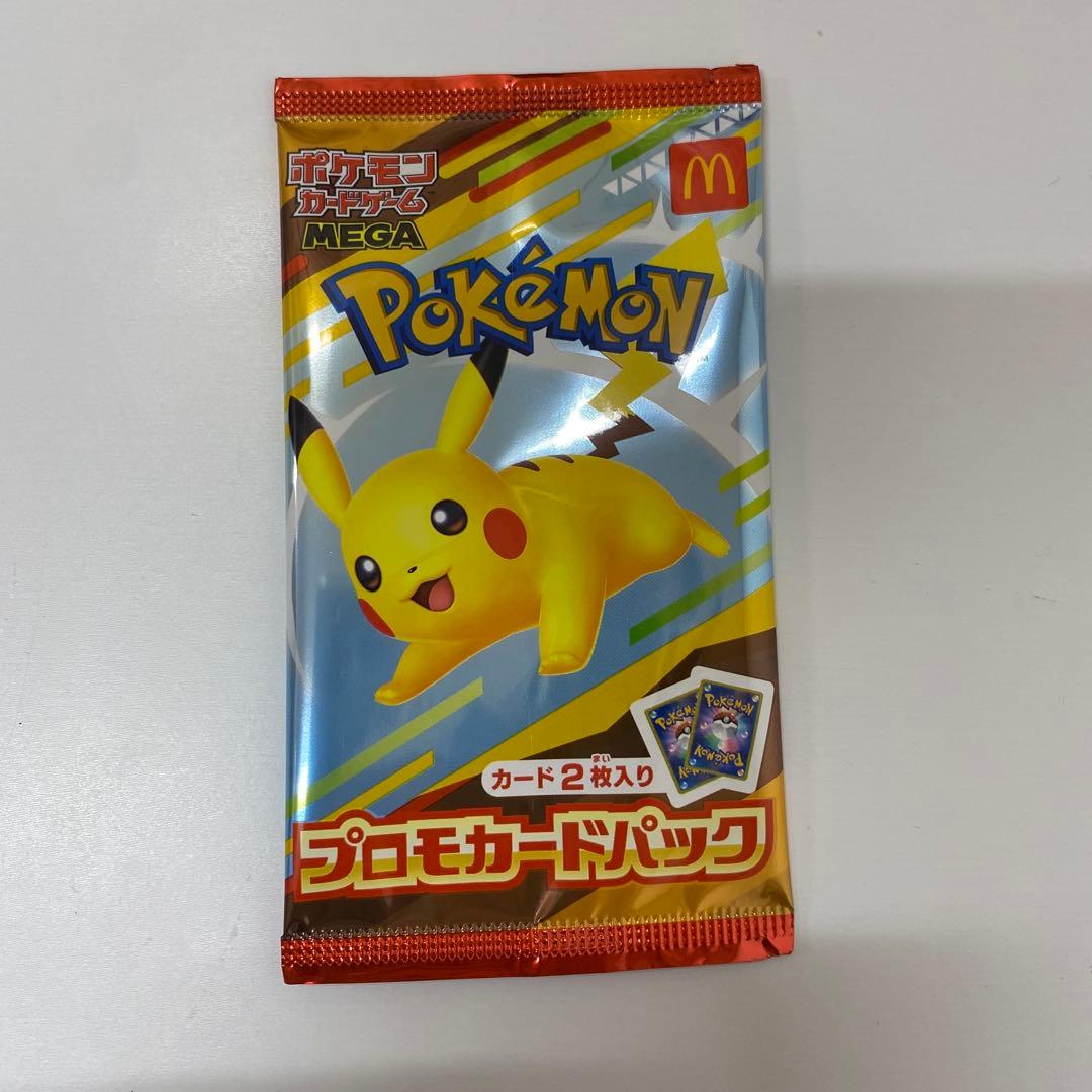 Pokemon McDonald's Happy Set Promo Card Pack Pack — Japanese