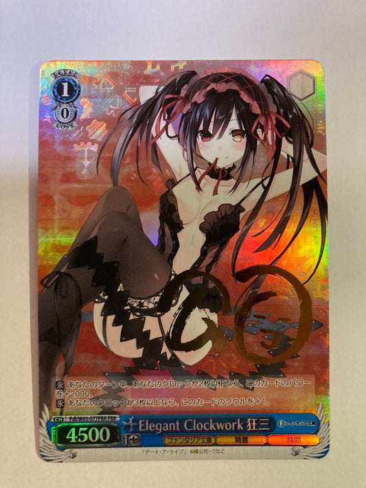 Weiss Schwarz Weiße Fuji Fantasy Literature. Kurosaki — Japanese
