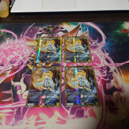 Duel Masters Geimain Ko Karakuri Bāshi Gold Treasure — Japanese