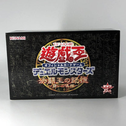 Yu-Gi-Oh Duel King’s Memory: Ritual of Battle Box — Japanese