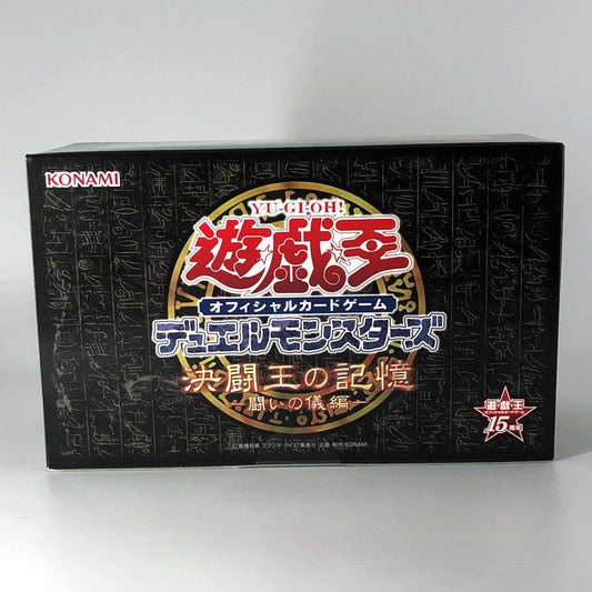 Yu-Gi-Oh Duel King’s Memory: Ritual of Battle Box — Japanese