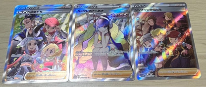 Pokemon Kamitsure no Kirameki SR Hisui no Nakama-tachi SR Shinou no Nakama-tachi SR — Japanese
