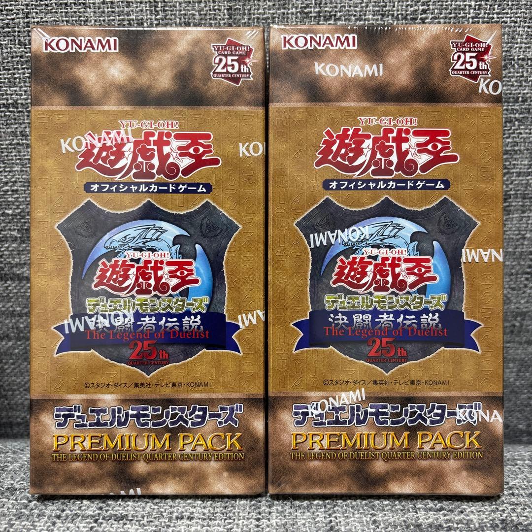 Yu-Gi-Oh Yu-Gi-Oh! Duel Monsters Premium Pack Duelist Legend 25th Box — Japanese