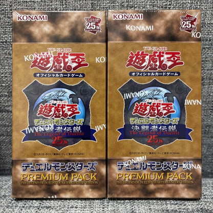 Yu-Gi-Oh Yu-Gi-Oh! Duel Monsters Premium Pack Duelist Legend 25th Box — Japanese