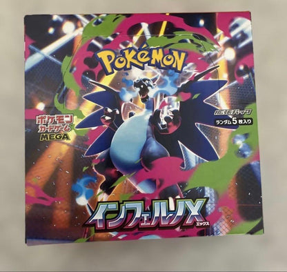Pokemon Pokémon Card Inferno X BOX Box — Japanese