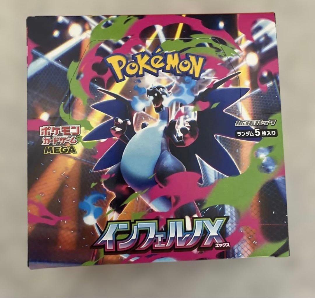 Pokemon Pokémon Card Inferno X BOX Box — Japanese