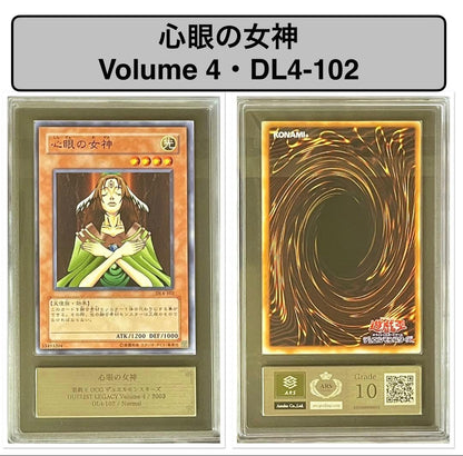 ARS 10 Yu-Gi-Oh Amazoness Heart Ultra Rare — DL4-102 — Japanese