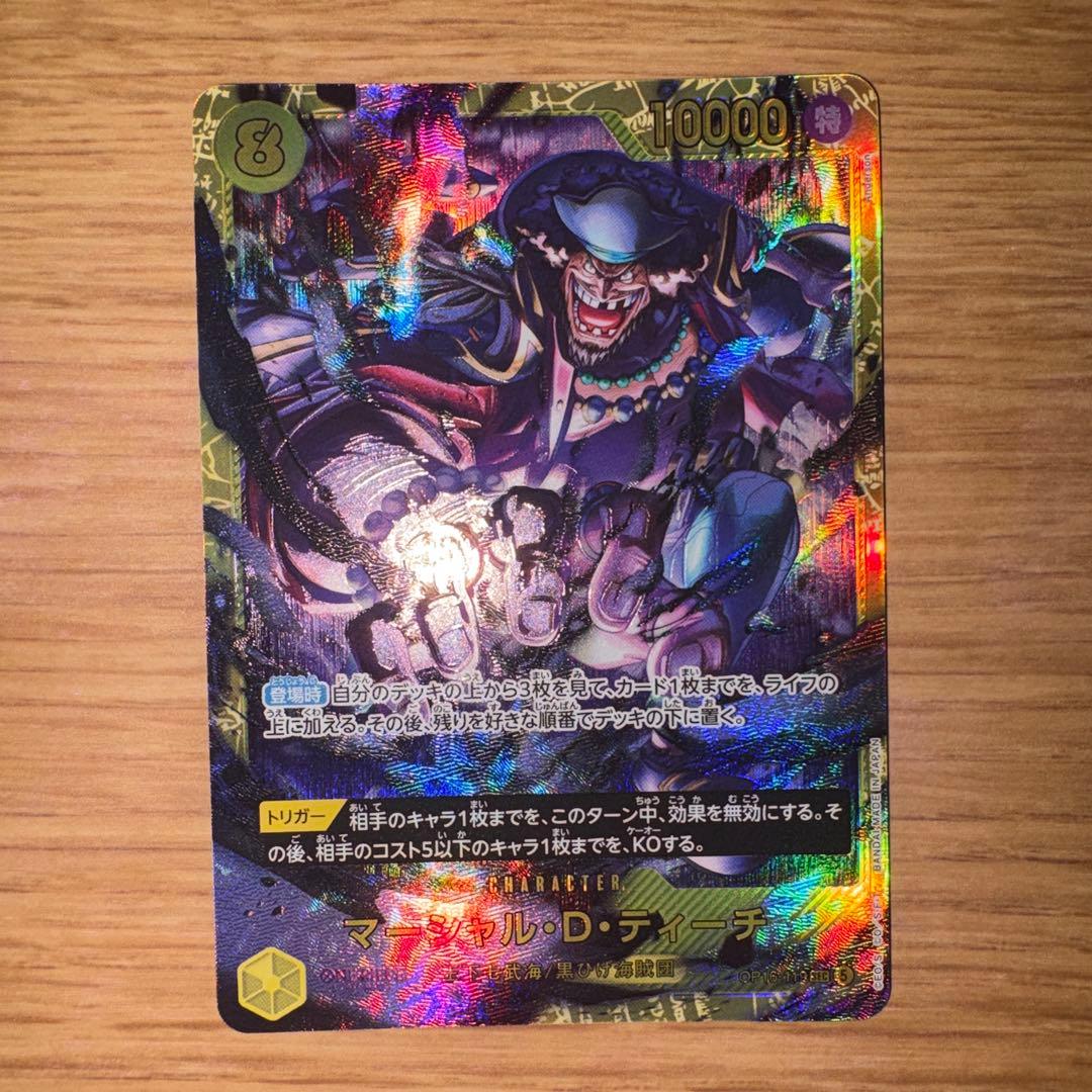 One Piece Marshall D. Teach — OP16-119 — Japanese