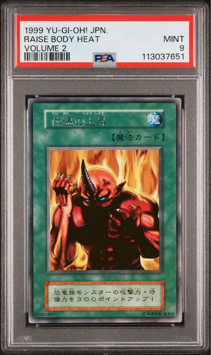 PSA 9 Yu-Gi-Oh Rise in Body Temperature — Japanese