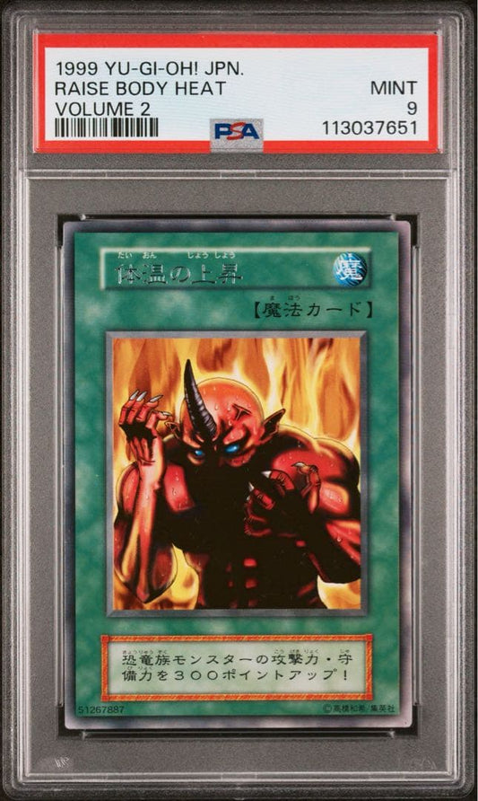 PSA 9 Yu-Gi-Oh Rise in Body Temperature — Japanese