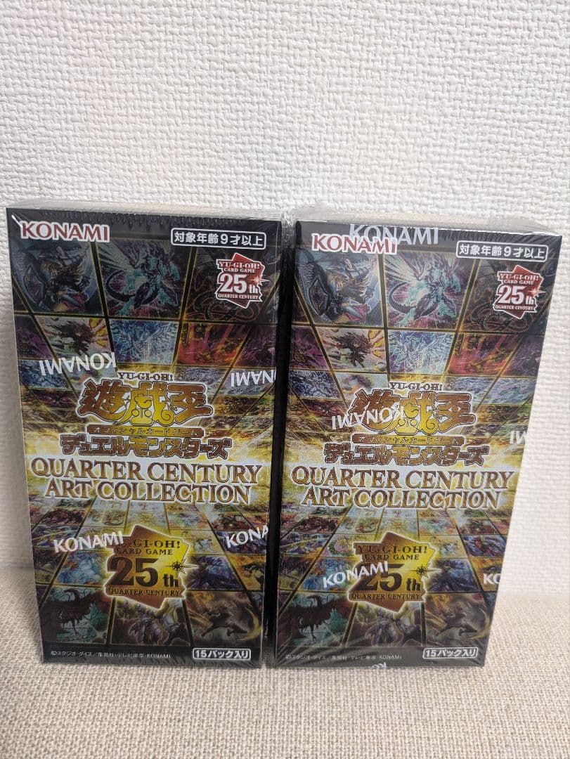 Yu-Gi-Oh Yu-Gi-Oh! QUARTER CENTURY ART COLLECTION Box — Japanese