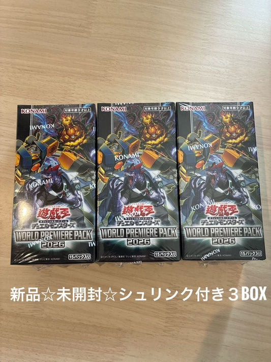 Yu-Gi-Oh Yu-Gi-Oh! World Premiere Pack 2026 Box — Japanese