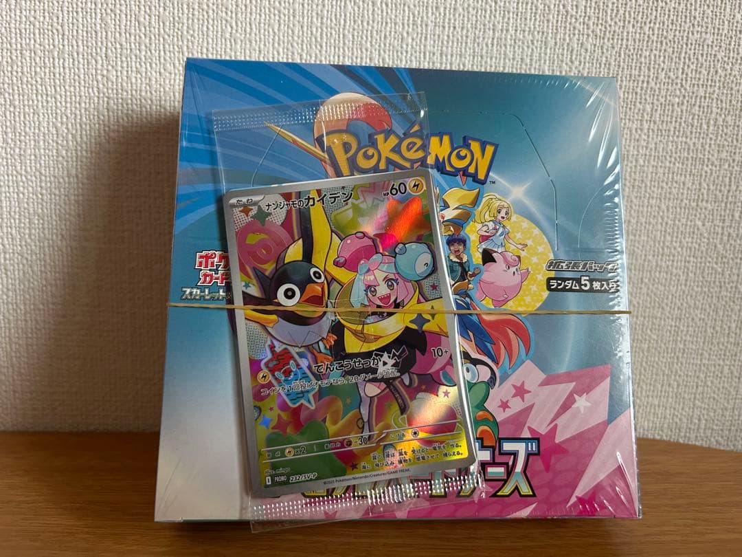 Pokemon Pokémon Card Game Battle Partners BOX Promo Card Box — Japanese