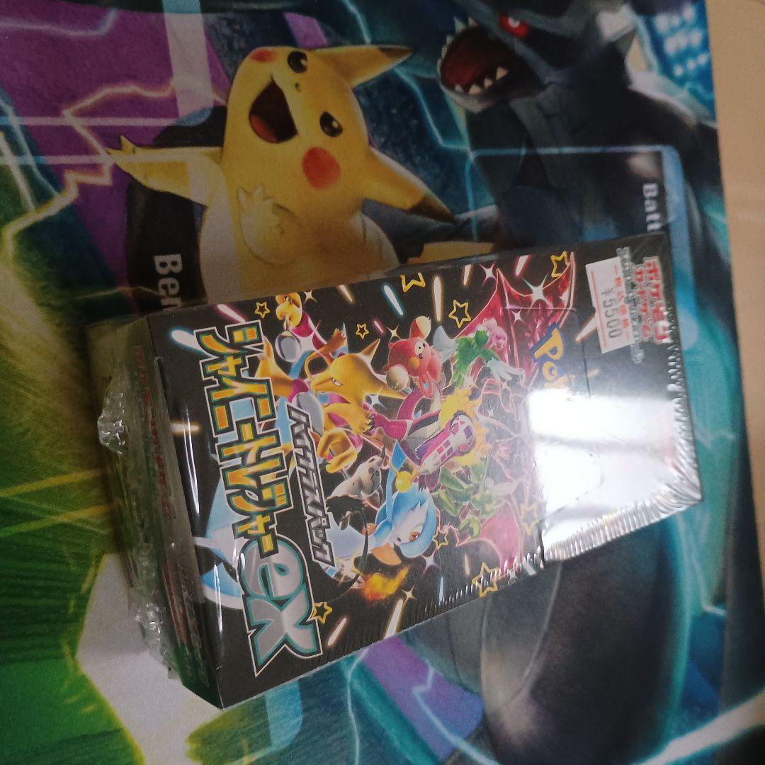 Pokemon Pokémon Card Game Shiny Treasure EX Box — Japanese
