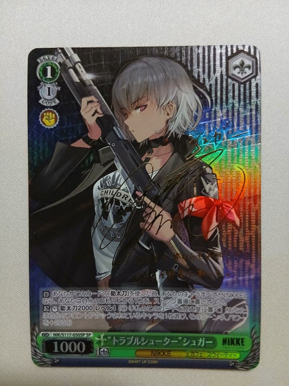 Weiss Schwarz Trouble Shooter Sugar — Japanese