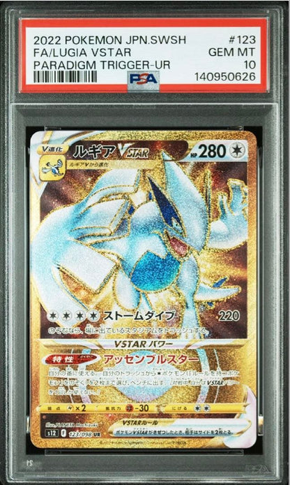 PSA 10 Pokemon Lugia VSTAR — Japanese