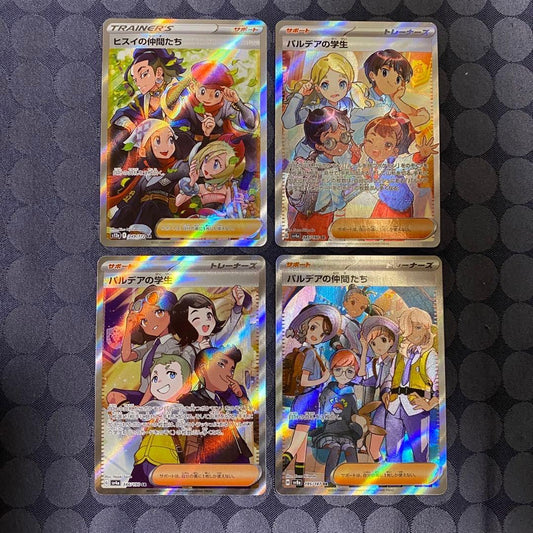 Pokemon Pokémon Card Hisui's Allies Paldea Student SR Bundle — Japanese