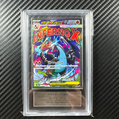 ARS 10 Pokemon Mega Charizard ex MA — M High Class Pack MEGA Dream ex — Japanese