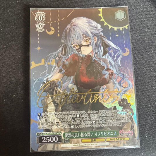 Weiss Schwarz Ominus, the Amiable Behavior — Japanese