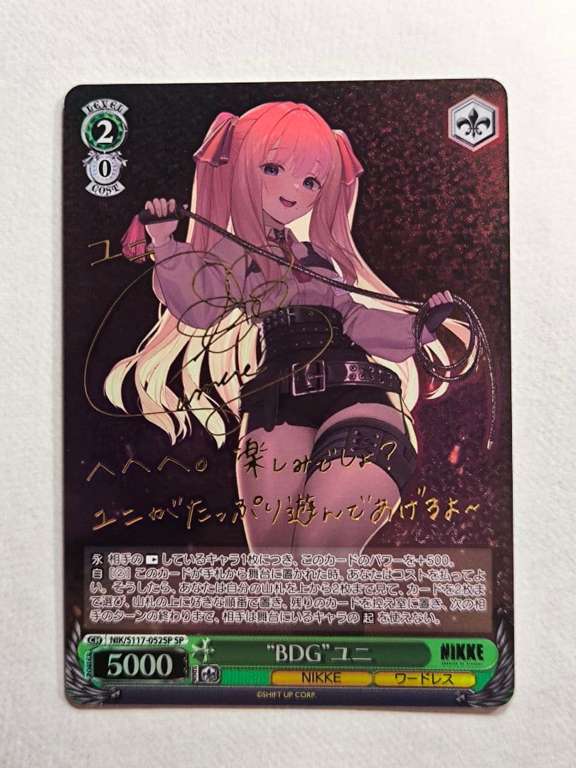 Weiss Schwarz Weiss Schwarz NIKKE "BDG — Japanese
