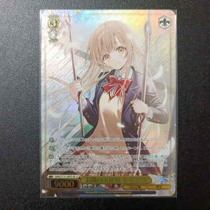 Weiss Schwarz Weiß Schwarz ga Bunko Osananajimi no Tenshi-sama Shiina Mahiru SR*** — Japanese