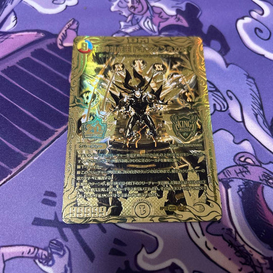 Duel Masters Dokkindante Gold — Japanese