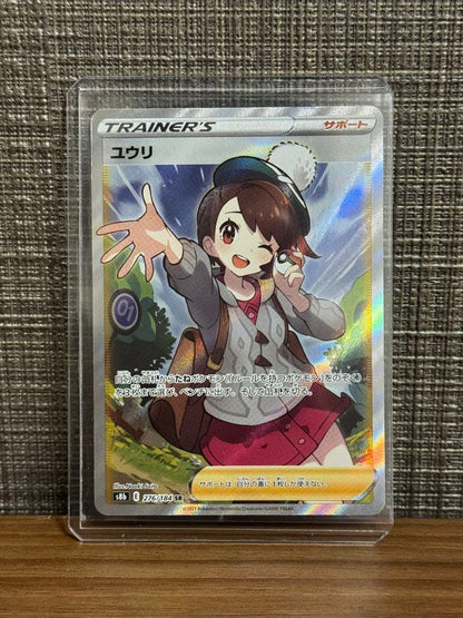 Pokemon Yuu-ri SR — S High Class Pack VMAX Climax 276/184 — Japanese