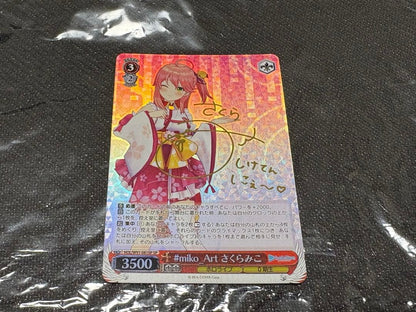 Weiss Schwarz hololive production Sakura Miko — Japanese