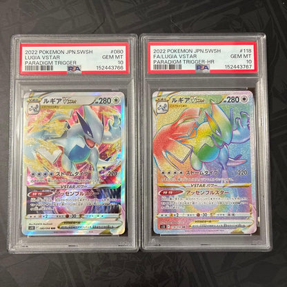 PSA 10 Pokemon Lugia VSTAR — Japanese
