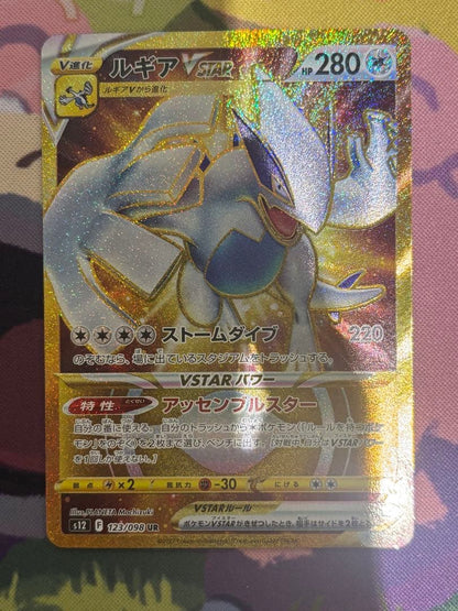 Pokemon Lugia VSTAR — 123/098 — Japanese