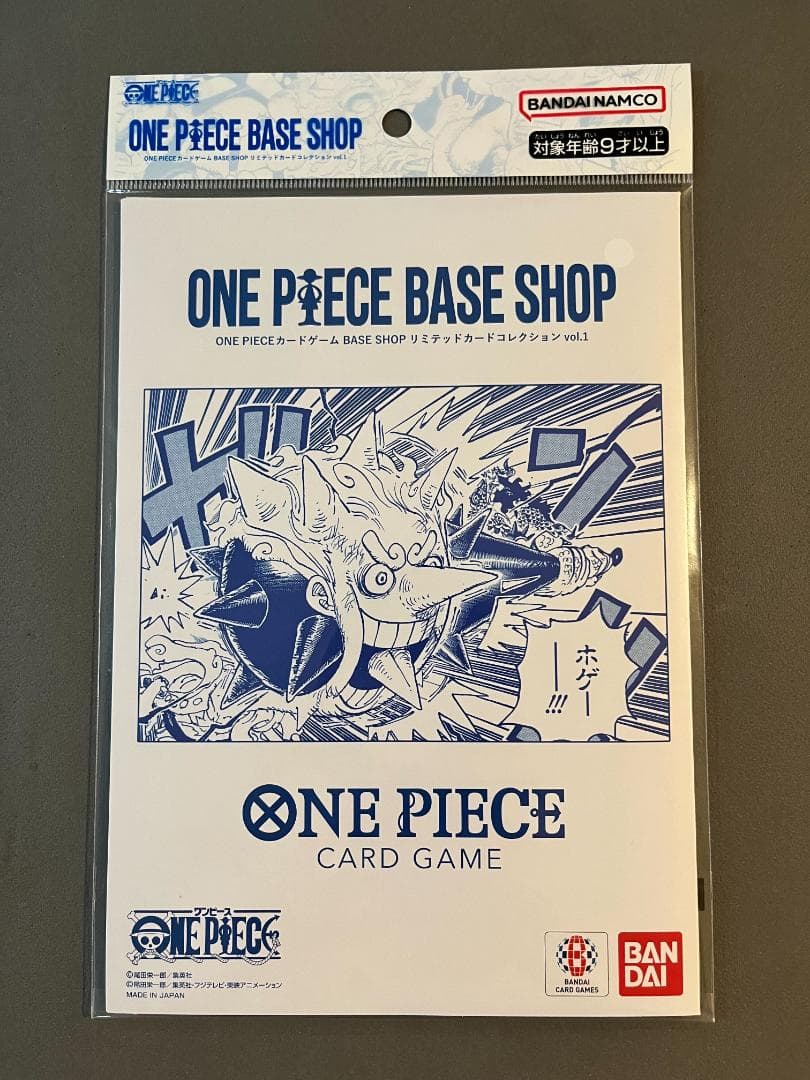 One Piece One Piece Card Game Base Shop Limited Card Collection Pack — Limited Edition Products — Japanese