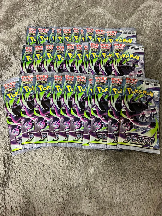 Pokemon Pokémon Card Game Expansion Pack Abyss Eye Pack — Japanese
