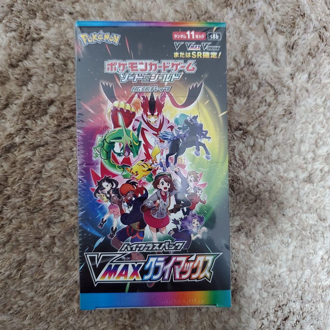 Pokemon Pokémon Card High Class Pack VMAX Climax Box Unopened Shrink-Wrapped Box — S High Class Pack VMAX Climax — Japanese