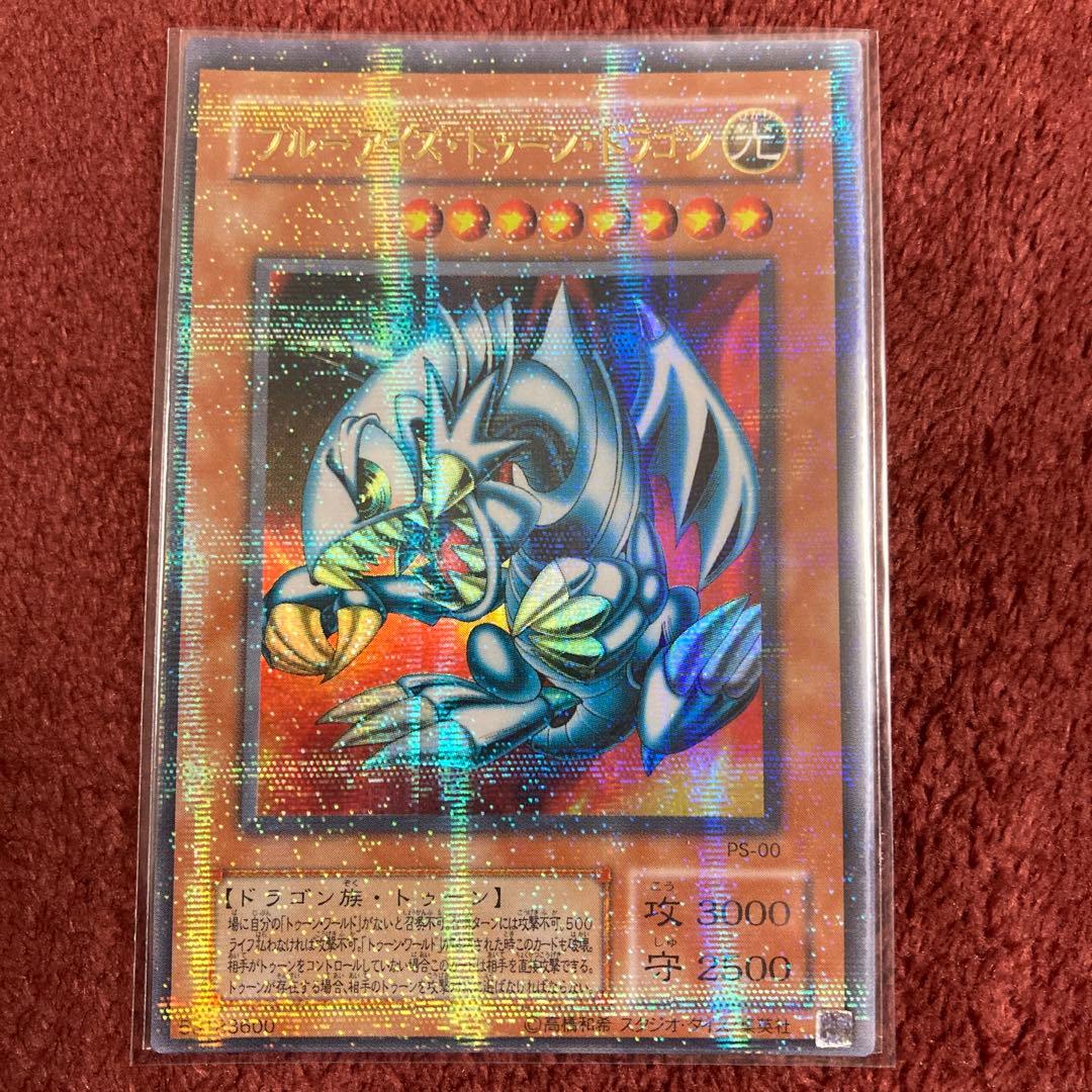 Yu-Gi-Oh Blue-Eyes Toon Dragon — Japanese