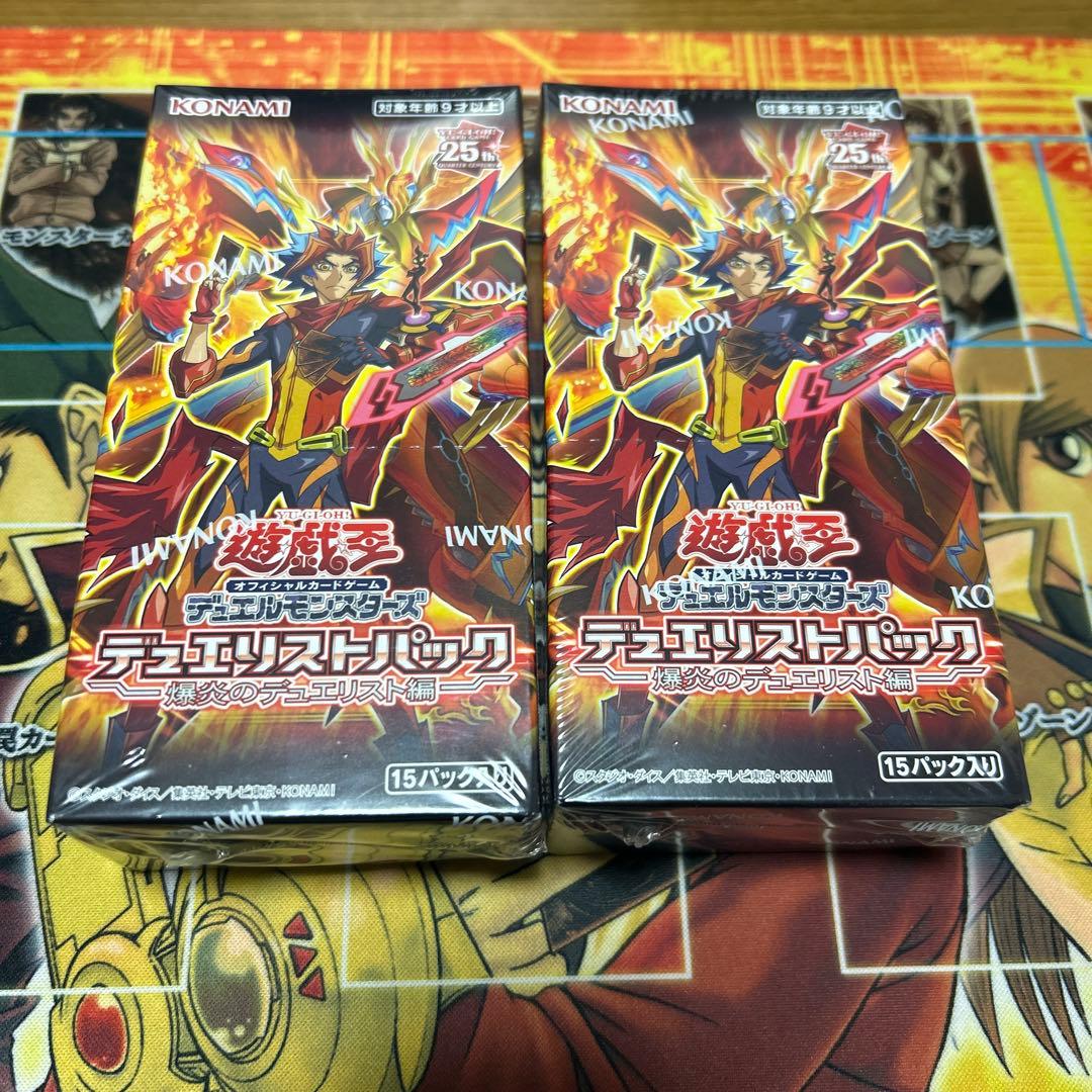 Yu-Gi-Oh Yu-Gi-Oh! Duelist Pack - Blast of the Burning Fire Duelist Box — Japanese