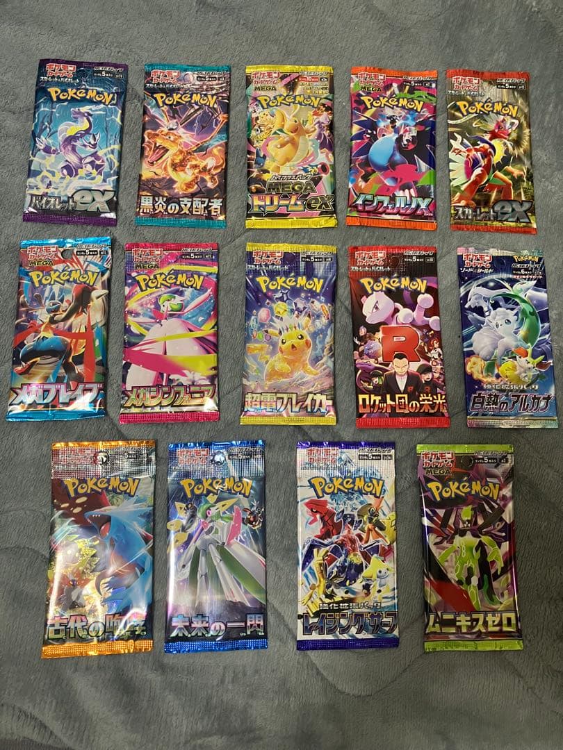 Pokemon Discontinued Pack Pokemon Card 14-Pack Set Pack — SV Expansion Pack Clay Burst — Japanese