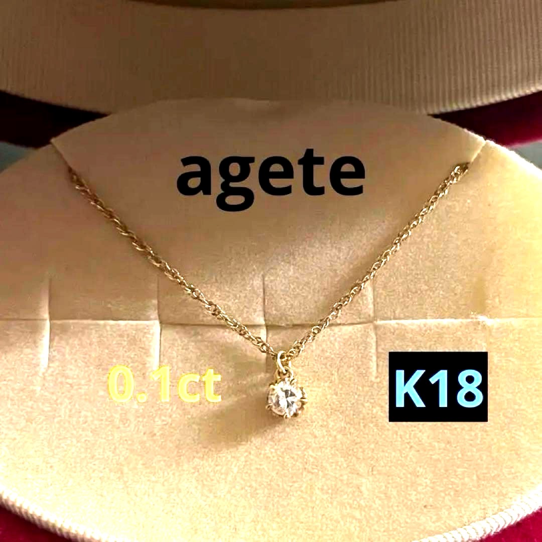 agete K18 gold necklace with 0.1 carat diamond pendant and 40 cm chain on white background