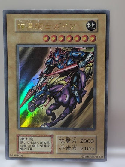 Yu-Gi-Oh Gaia the Fierce Knight — Japanese