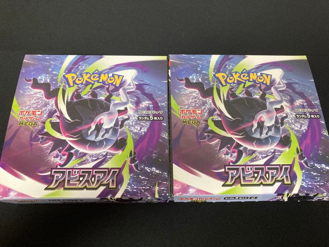 Pokemon Pokémon Card Abyssal Eye Box Box — Japanese