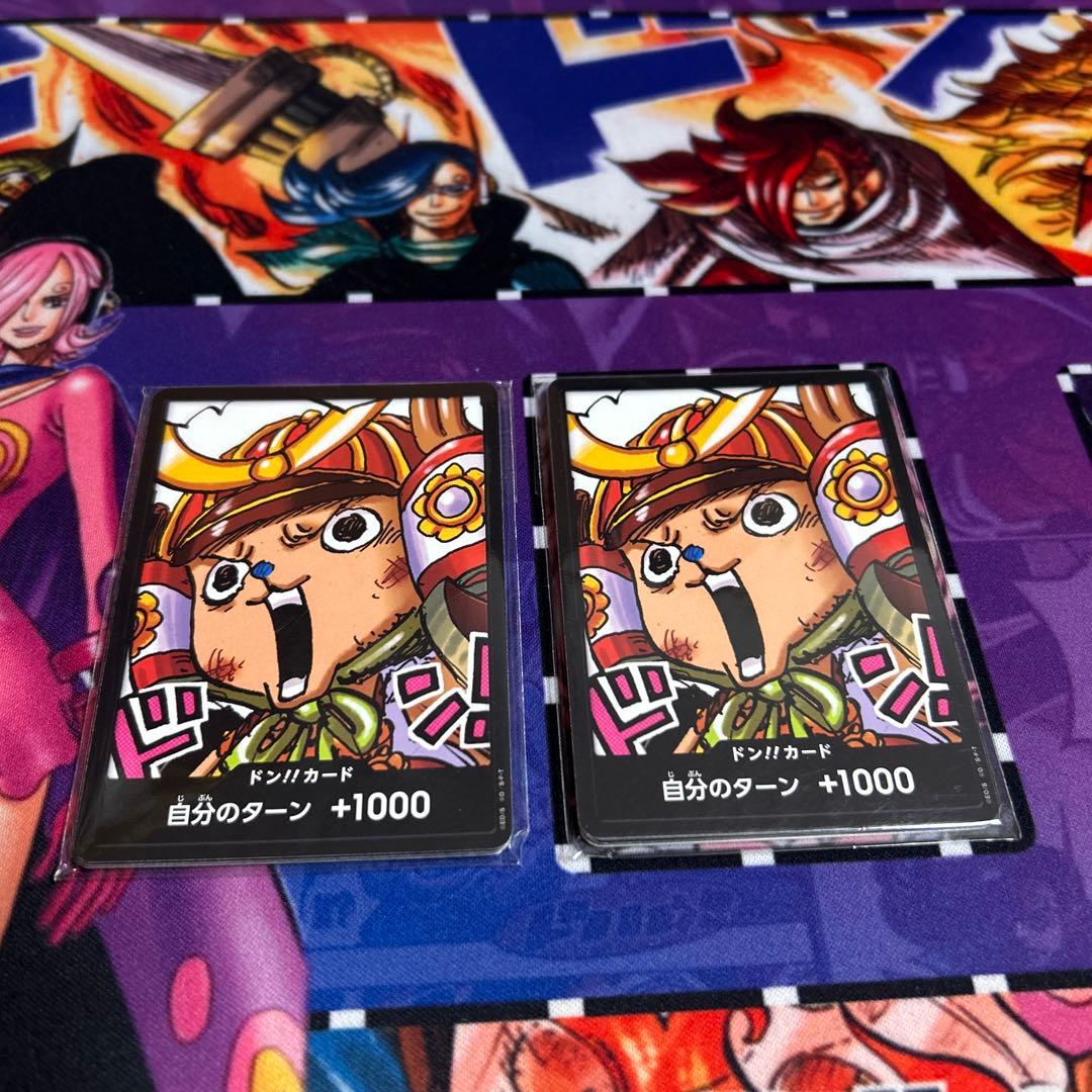One Piece One Piece Card Game Don! Card Tamagami Number One Pack — Japanese
