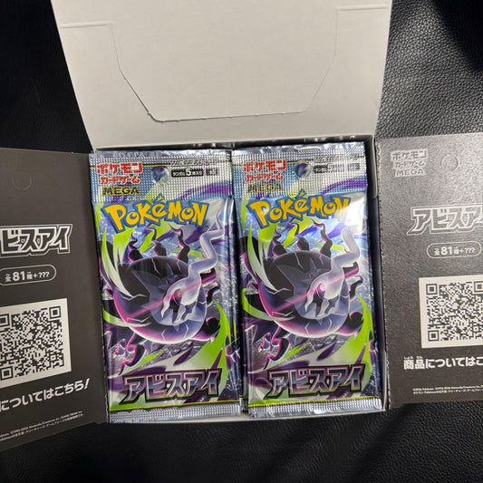 Pokemon Abyss Eye Pack — Japanese