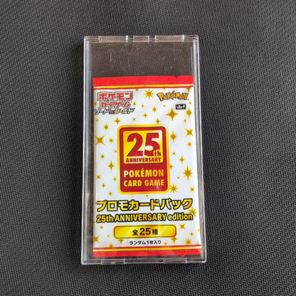 Pokemon Pokémon Promo Card Pack 25th Anniversary Edition Pack — Japanese