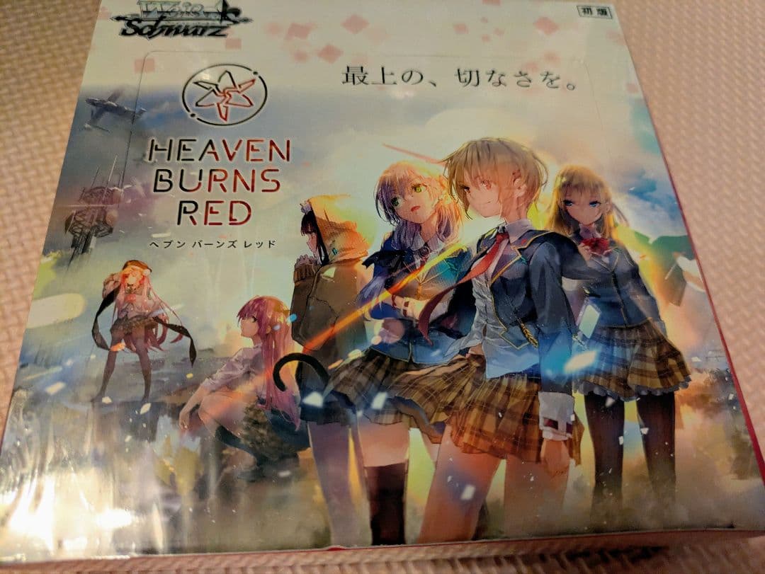 Weiss Schwarz Weiß Schwarz Heaven Burns Red Vol.1 Box Box — Japanese