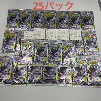 Pokemon Pokemon Card Game Abyss Eye Expansion Pack Unopened 25 Pack Loose Pack Pack — Japanese