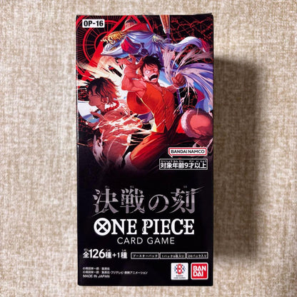 One Piece One Piece Card: The Decisive Moment of the New Battle Box — Japanese