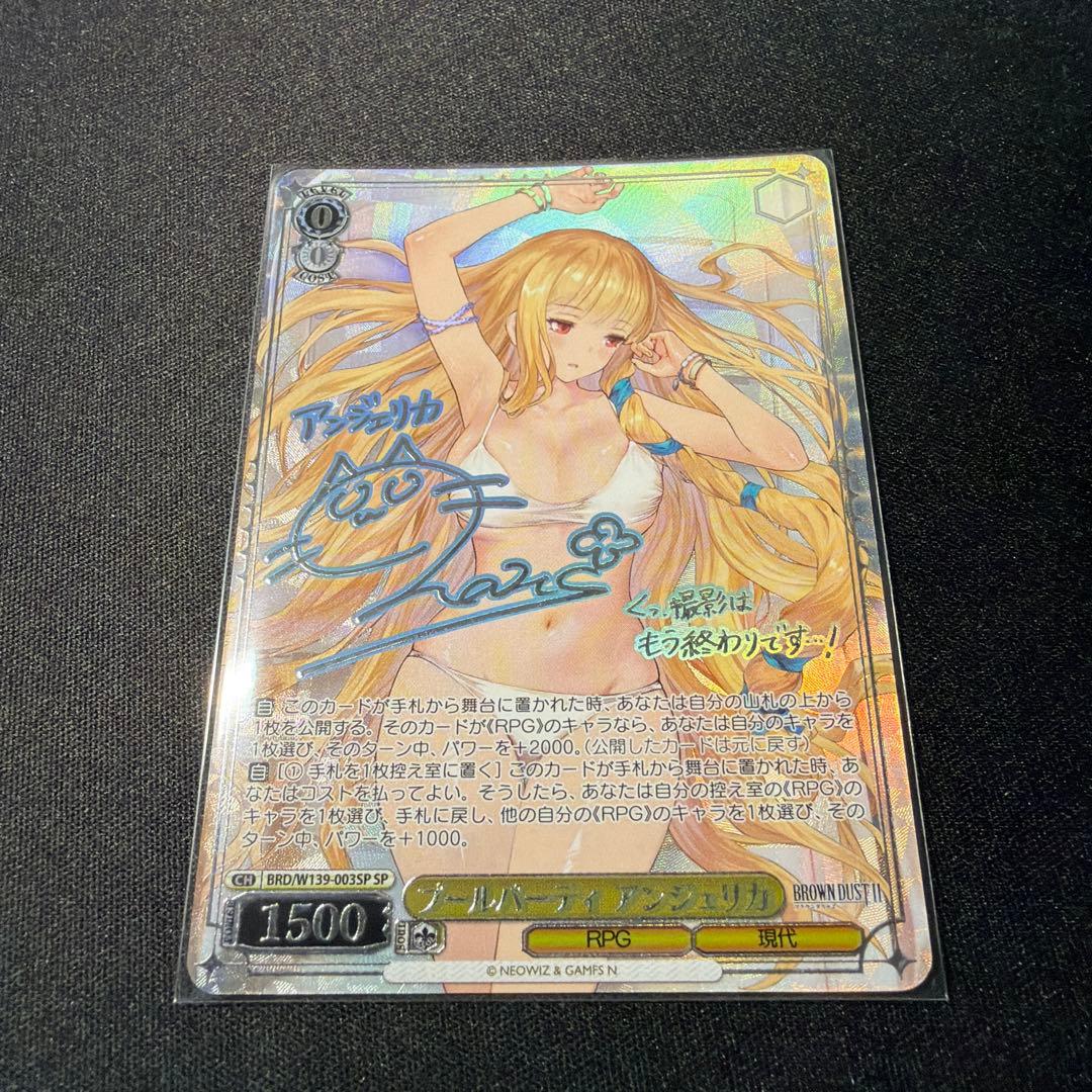 Weiss Schwarz Weiss Schwarz Brown Dust 2 Pool Party Angelica sp — Japanese