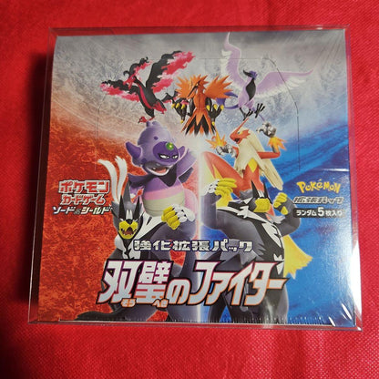 Pokemon Sword & Shield Enhanced Expansion Pack Twin Battle Fighters Box — Japanese